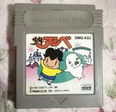 소년 아시베 Nintendo GAMEBOY 닌텐도 게임 보이 소프트