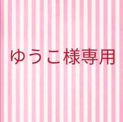 ゆうこ様専用　ハーンソープのサムネイル