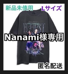 BE:FIRST FC限定Tシャツ 新品未使用Lサイズ 新品】BE:FIRST【FC限定】Tシャツ Lサイズ - メルカリ