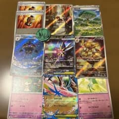ポケモンカードまとめ売り | Shop at Mercari from Japan! | Buyee