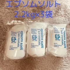 エプソムソルト シークリスタル 2.2kg×3袋のサムネイル