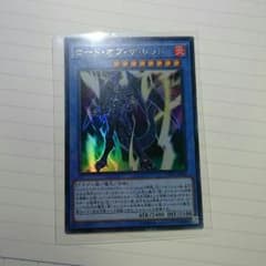 ロードオブザレッドのサムネイル