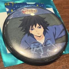 鬼滅の刃 キメツ学園 缶バッジ 冨岡義勇 キメ学 - メルカリ
