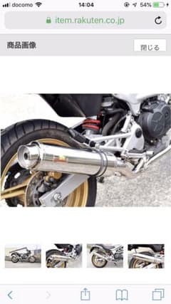 ホンダ VTR250のサムネイル