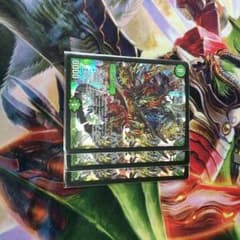 界王類邪龍目ザ＝デッドブラッキオ 3枚セット 送料無料のサムネイル