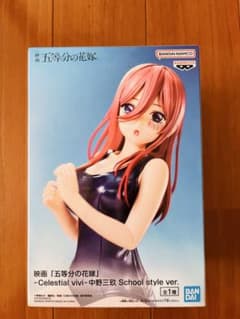 未開封！　映画 五等分の花嫁 Celestial vivi 中野三玖のサムネイル