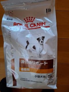 ロイヤルカナン◆犬用◆消化器サポート低脂肪 小型犬用S 3kgのサムネイル