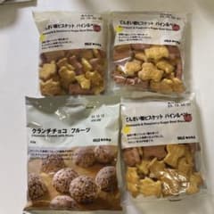 【無印】てんさい糖ビスケット　クランチチョコのサムネイル
