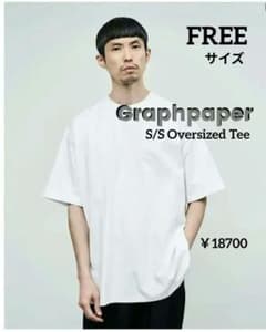 美品　Graphpaper S/S Oversized Tee　白　FREE 美品 Graphpaper S/S Oversized Tee 白 FREE - メルカリ