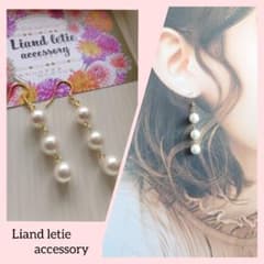 3連パール　ピアス/イヤリング◆Liandletie◆のサムネイル