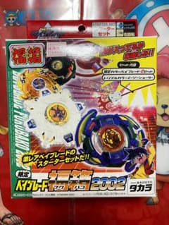 爆転シュートベイブレード 2002 限定 福箱 ドライガー ワイボーグのサムネイル