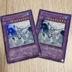 遊戯王 E・HERO アブソルートZero ウルトラ YG04 2枚 - メルカリ