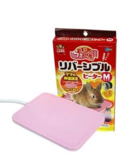 うさ暖 リバーシブルヒーターMのサムネイル