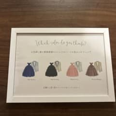 結婚式 お色直し ドレス色当てクイズ ボードのサムネイル
