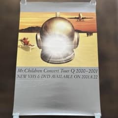 Mr.Children Q 2000〜2001ツアー DVD ポスター - メルカリ