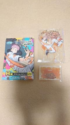 呪術廻戦 虎杖悠仁 1番くじのサムネイル