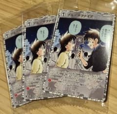 名探偵コナン カード プロモ ブルーサファイア 魅惑の推理パーティー 3