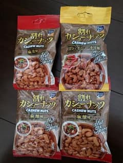 割れカシューナッツ　麻辣味・スパイシーチリ味のサムネイル