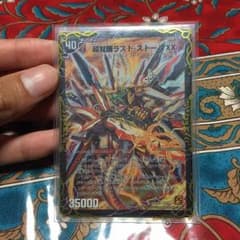 ナタデココプロフ必読 様専用のサムネイル