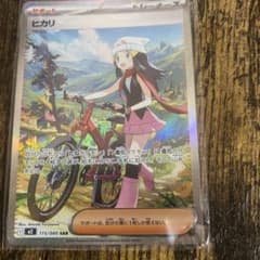 N*r様 ポケモンカード ヒカリ SAR インフェルノXのサムネイル