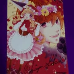 シュガーソルジャー酒井まゆ 生プリントのサムネイル