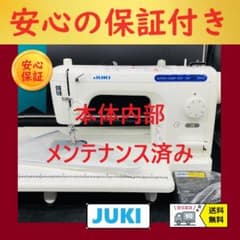 安心保証 ジューキ SPUR21 SP ハンドメイド 職業用ミシン本体 - メルカリ