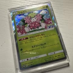 ポケモンカード シェイミ プロモ 225/SM-Pのサムネイル