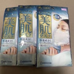 保湿マスク 3個入り 8時間保湿のサムネイル