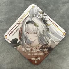 鳴潮 2周年 フェス 緋雪 コースター - メルカリ