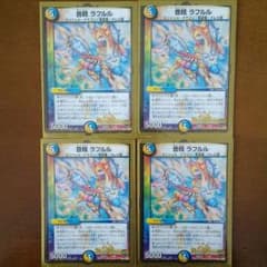 音精ラフルルのサムネイル