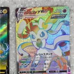 ポケモンカードのサムネイル