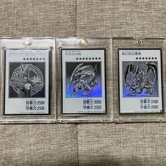 遊戯王OCG ブラック・マジシャン 青眼の白龍 真紅眼の黒竜 3枚セット　美品のサムネイル