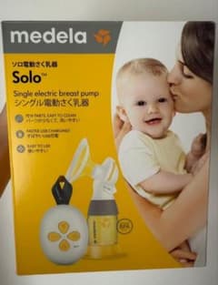 medela Solo シングル電動母乳搾乳器のサムネイル
