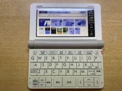 電子辞書 EX-wordのサムネイル