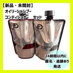 スカルプD 薬用オイリーシャンプー・コンディショナー セット (×2