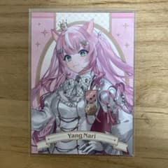 にじさんじ Knight ヤン・ナリのサムネイル