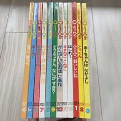 こどものとも 2023年度分のサムネイル