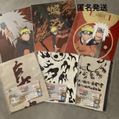 NARUTO 우즈마키 나루토 이치 반 쿠지 온라인 한정 자래야 타월 전설의 삼닌