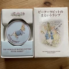 ピーターラビットのまるいトランプのサムネイル