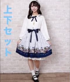 Axes femme 上下セットのサムネイル