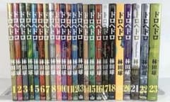 ‼️おすすめ‼️ドロヘドロ 全巻セット‼️ 値下げ、バラ売り不可 ドロヘドロ 全23巻セット 林田 球 全巻セット - メルカリ