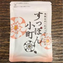 すっぽん小町 期限のサムネイル
