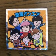 東海オンエア ユーフェスマンチョコ ステッカーのサムネイル