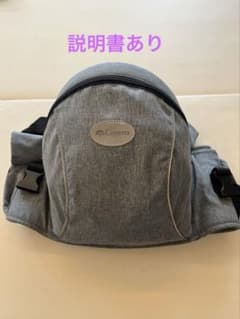 Coperta ヒップシート 説明書付き　抱っこひも グレー　腰痛対策　コペルタのサムネイル