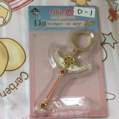 カードキャプターさくらのサムネイル