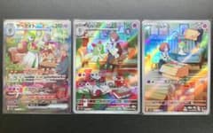 ポケモンカード キルリア ラルトス まとめ売り 約100枚 KKR100-2 Amazon | ポケモンカードゲーム PK-S11a-037 キルリア C