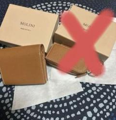 売り切りのため早いもの勝ち♪MOLINI モリニ ミニ財布 - メルカリ