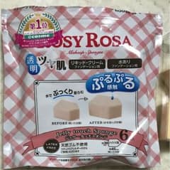 ROSY ROSA スポンジのサムネイル