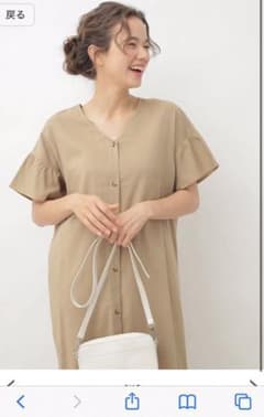 ちーちゃん様専用です！アースミュージックアンドエコロジーのサムネイル