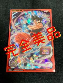 BM7-SEC 孫悟空　スーパードラゴンボールヒーローズのサムネイル